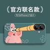 Applicable To Apple 17 Mobile Phone Case New Cartoon Creative Lens Iphone17 All-inclusive Anti-drop Silicone Protective Case