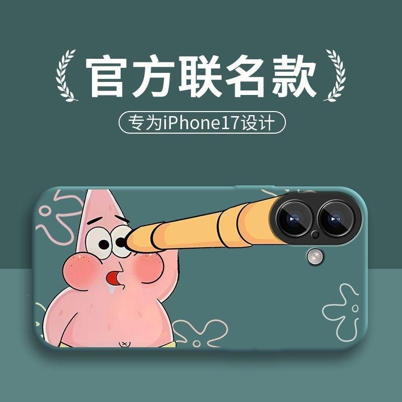 Applicable To Apple 17 Mobile Phone Case New Cartoon Creative Lens Iphone17 All-inclusive Anti-drop Silicone Protective Case