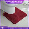Toilet Cushion Cover Microfiber Absorbent Non-Slip Mat
