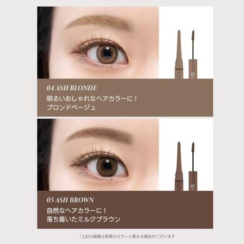TIRTIR Skinny Brow Pencil&brow Mascara [tirtir] Skinny Brow Pencil & Brow Mascara  05 Ash Brown