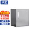 YAZHAO Stainless Steel Desktop Lockable Storage Cabinet