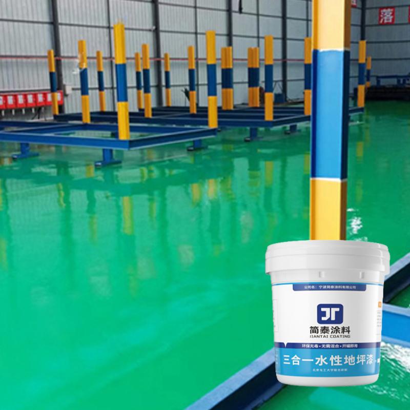 Χρώμα Άμμου Δαπέδου Χωρίς Φορμαλδεΰδη για Οικιακή Χρήση Όλο τον Χρόνο Ανθεκτικό Αντιολισθητικό Γρήγορο Στέγνωμα Κατάλληλο για Ενήλικες Unisex