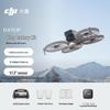 DJI Flip AI Vlog Drone (CN Version)