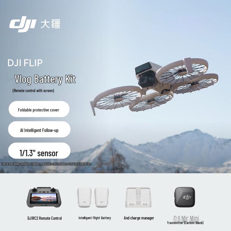 DJI Flip AI Vlog Drone (CN Version)