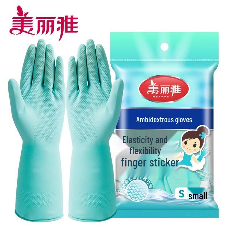 Meliya Nimble Latex Kitchen Gloves