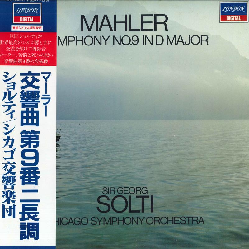 

LP Record SIR GEORG SOLTI, CHICAGO SYMPHONY O - Mahler: Symphony No. 9 in D major L50C14545 LONDON 1983 Japan Obi Classical Used