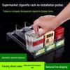 Automatisches Zigaretten-Display und Schieberack für Supermärkte und Kioske