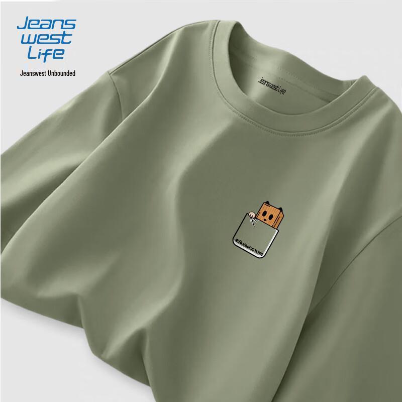 JEANSWEST LIFE Men's Pure Cotton Long Sleeve T-Shirt