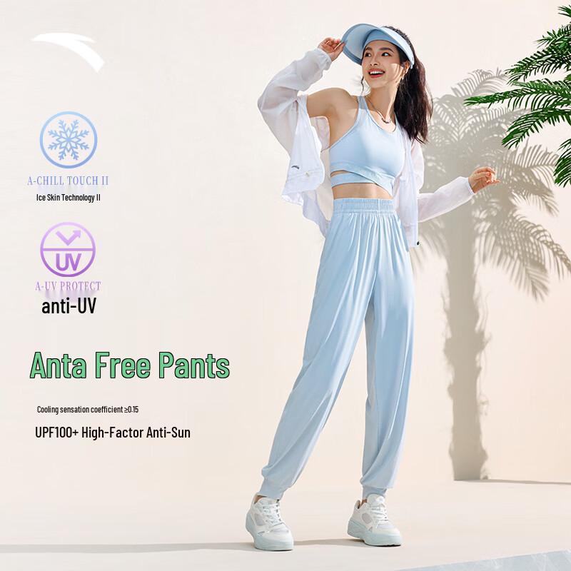 Anta Women's Ice Silk Sun Protection Quick-Dry Cuffed Harem Pants