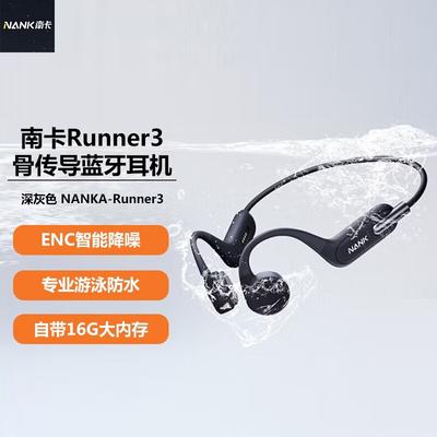 Nankanda Runner3 Bone Conduction Bluetooth Headphones