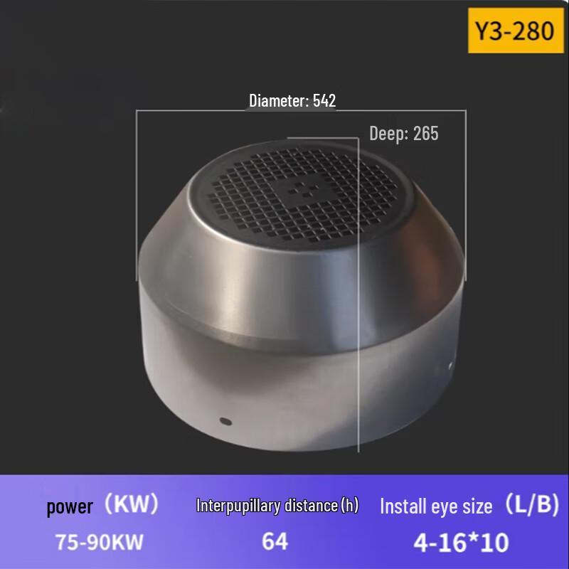 ZHUHUA YX3-280 Motor Fan Cover