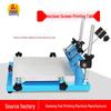 Handprint Pad Silk Screen Printing Workbench with Frame Clamp - Small, Medium, Large
