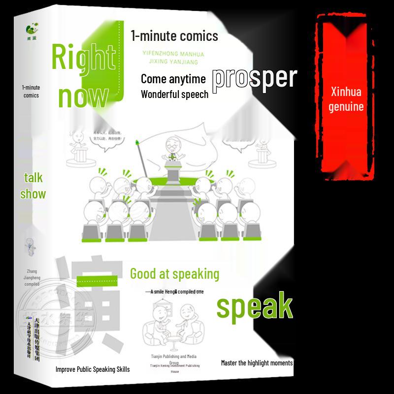 1-Minute Manga Speech & Etiquette Guide: Mastering Impromptu Replies