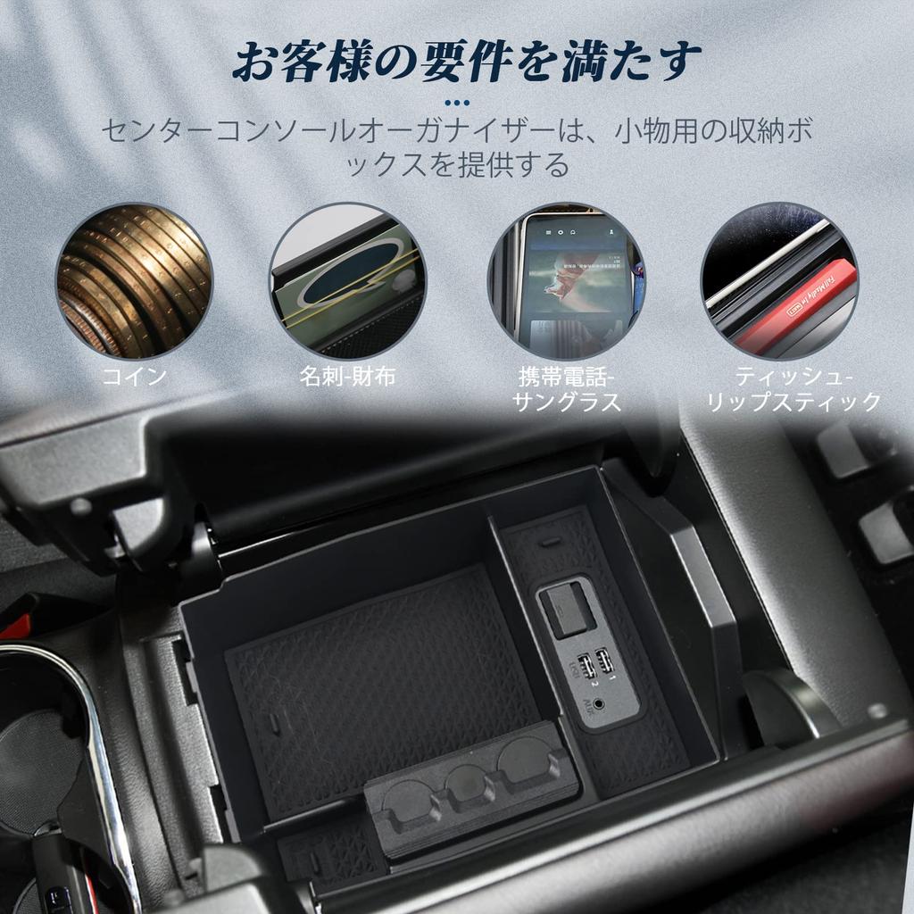 BIBIBO Storage Box for the New Mazda Console Car Small Item Rubber CX-8, CX-8 Box, Accessories, Storage, Mat, Tray, Non-Slip