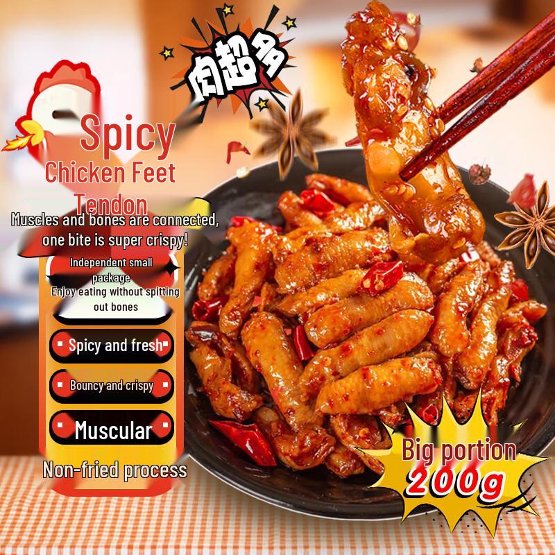 Snack Zone Savory Chicken Delights