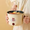 Anti Scalding Non-stick Electric Cooker Dry Boil Protection Non-stick Hot Pot  Dormitory