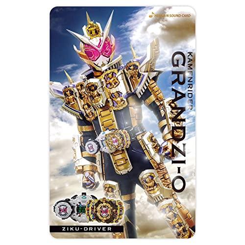 Kamen Rider Transformation Sound Card Selection Assortment Set EX-1 Toy
