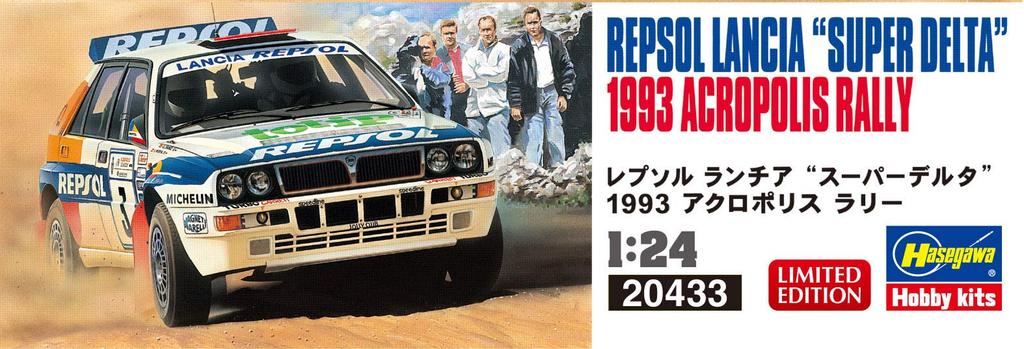 Hasegawa 1/24 Repsol Lancia Super Delta 1993 Acropolis Rally Plastic Model Kit 20433