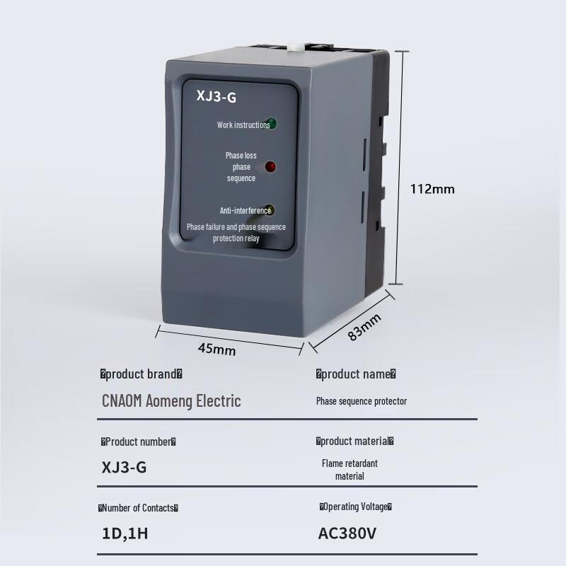 CNAOM Phase Failure and Phase Sequence Protection Relay (CN version)