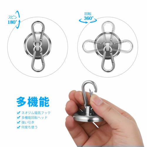 Cosego Strong Magnetic Hooks with Carabiner, Detachable Hooks, 42mm Diameter, 61kg Weight Capacity, Silver Metal, Pack of 4, for Kitchen, Office, Comm