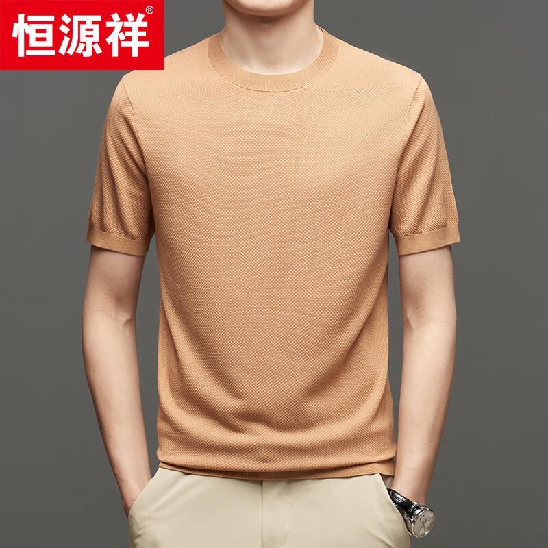 Hengyuanxiang Men's Round Neck Silk Blend Short-Sleeve T-Shirt