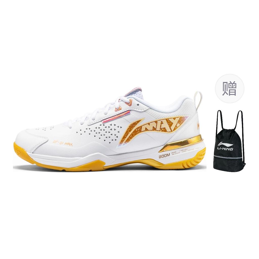 Scarpe da Badminton Unisex Li Ning Blade Max Ammortizzazione in Gomma, Resistenti all'Usura, Basse, Bianco Arancio AYAU003-1