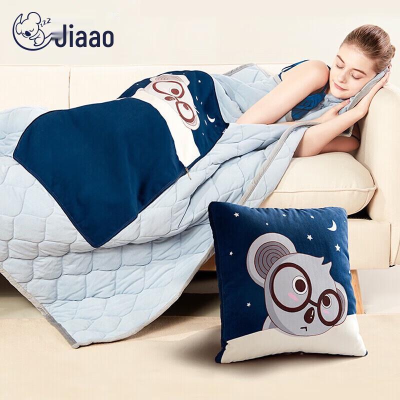 Jiaao Dual-Use Pillow Quilt