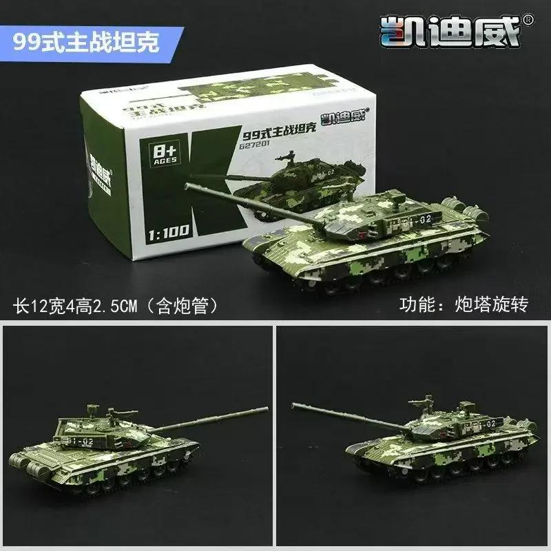 Kaidiwei 1/64 1/500 1/144 Ракета Дунфэн 41 Военная модель Песочница Танк Автомобиль Танк 99А Модель самолета J-20 Детские игрушки