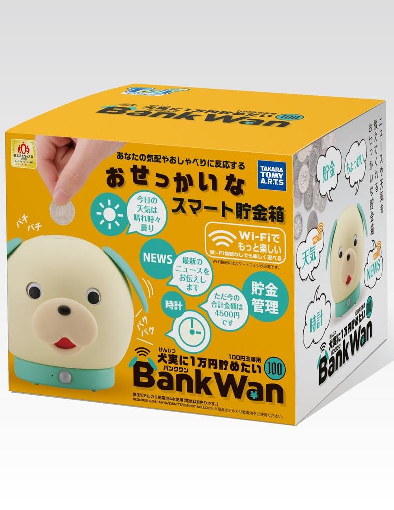 Nysgjerrig Smart Sparebøsse Bank One Kun 100 Yen Mynter