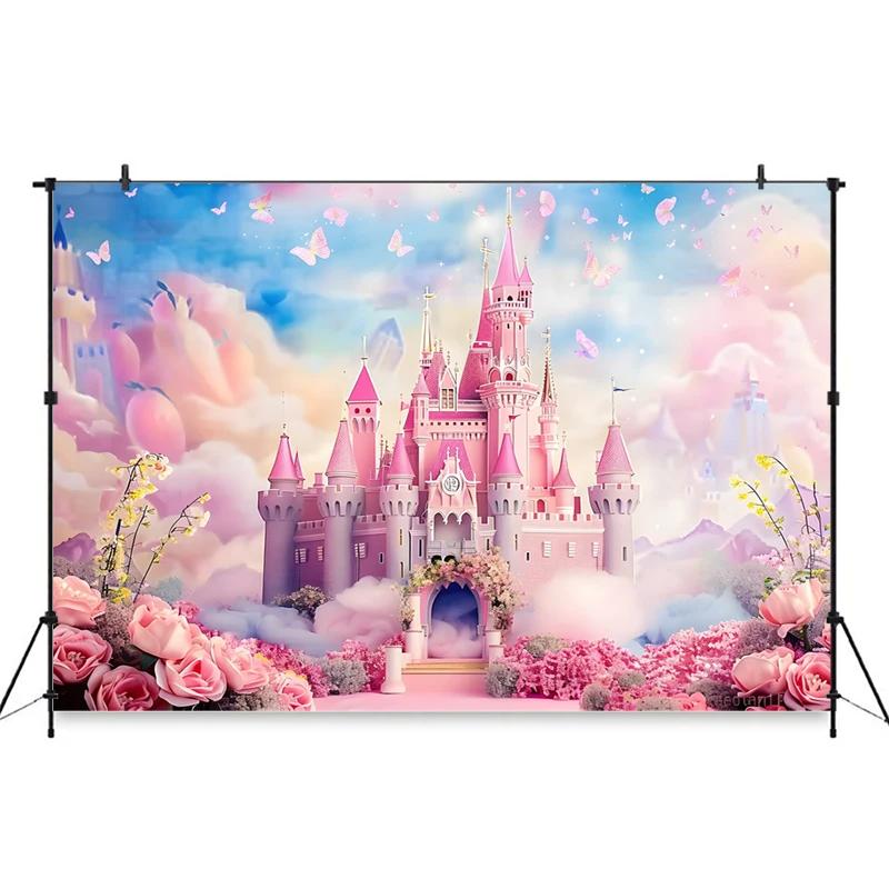 Pink Castle Photo Backgrounds For Photographs Rose Princess Children Baby Shower Boy Girl Birthday Backdrop Decoration Photozone2