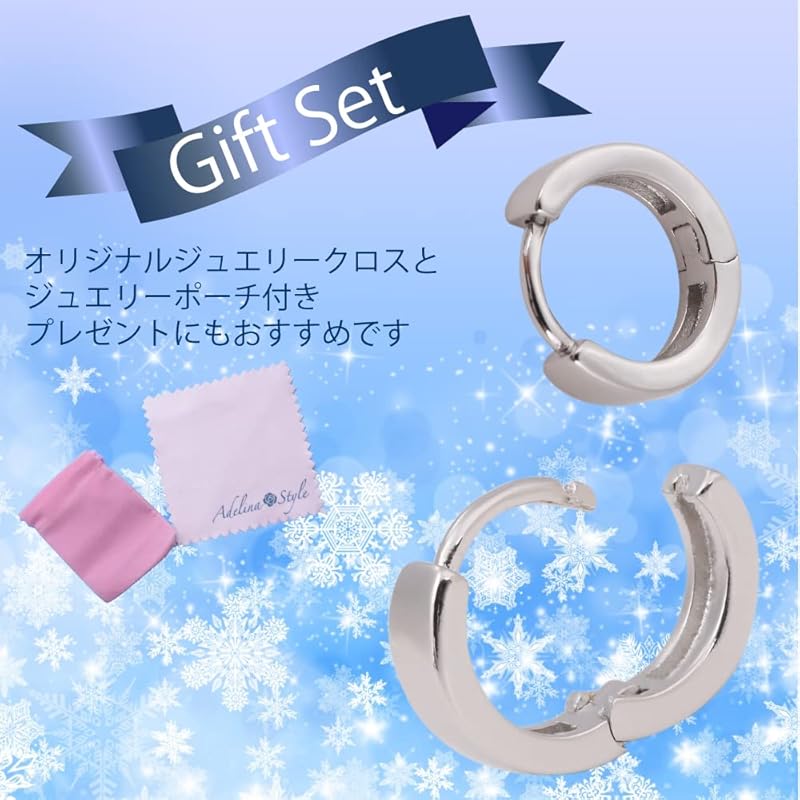 [Adelina Style] hoop earrings Popularity Leave it on 1 pair ring earrings silver 925 Made of pure silver men's ladies Compatible with metal allergies