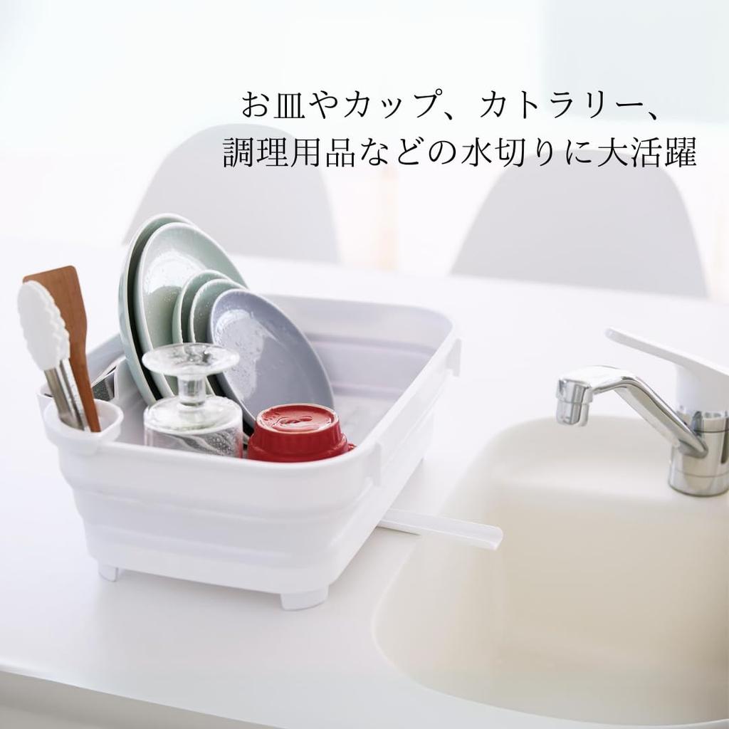 ISETO Dish drainer foldable dish drainer width x depth x height made in heat resistant up to with drain for kitchen drain rack, basket, white, 6.8L,