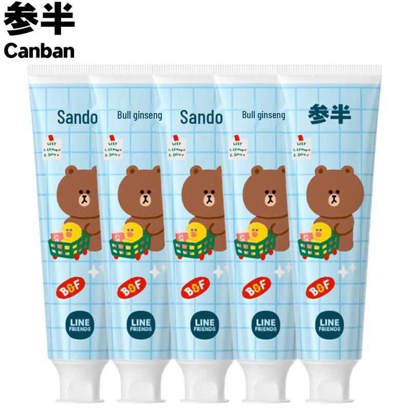 Sanban Rose Green Tea Toothpaste