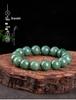 Natural A-Grade Ice-Type Green Jade Round Beads Bracelet for Men & Women