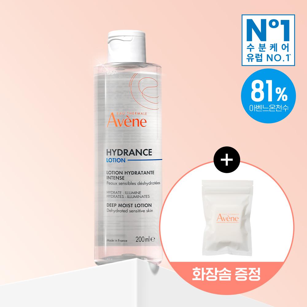 Avene Idrance Deep Moist Lotion 200ml Plan  + 10 Skincare Pads