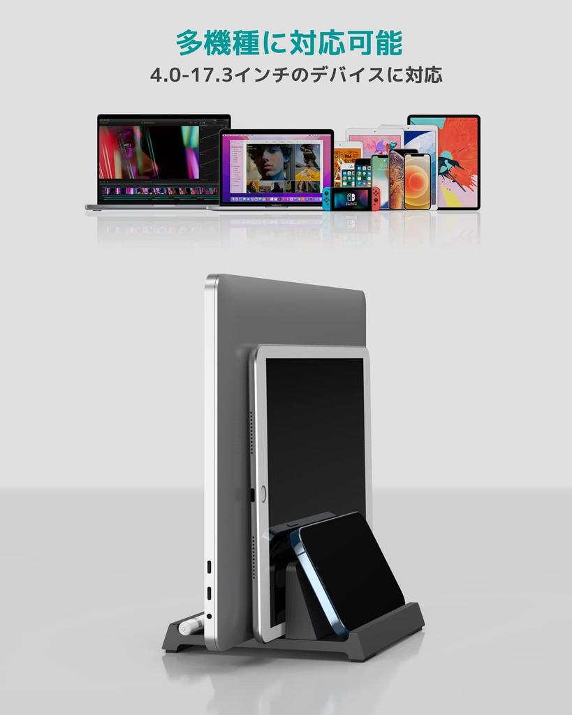 Klearlook Laptop Vertical Adjustable Black 3-in-1 Stand, Width, Non-Slip,