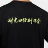 Nike Men's Black Quick-Dry Soft Short-Sleeve T-Shirt with Sun Protection HM4459-010