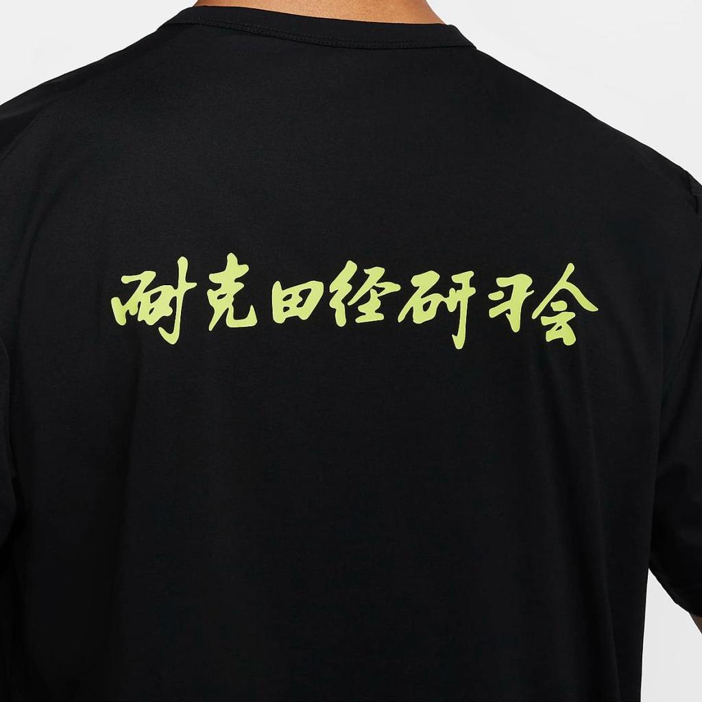 Nike Men's Black Quick-Dry Soft Short-Sleeve T-Shirt with Sun Protection HM4459-010