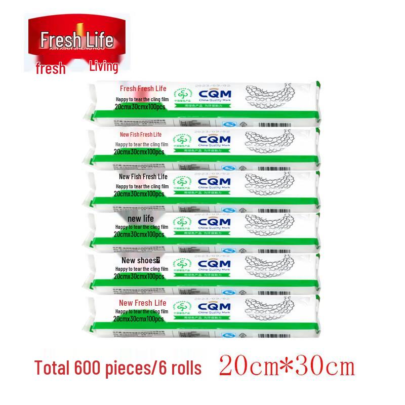 Fresh Life Disposable Antibacterial Food Storage Bags