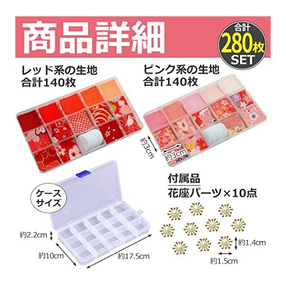 HAMILO Tsumami Zaiku Fabric Scraps for Kanzashi, Crafts, Handmade - Set of 240 Pieces (Red X Pink) - Perfect Fabric Set for Tsumami Zaiku, 2 Colors,