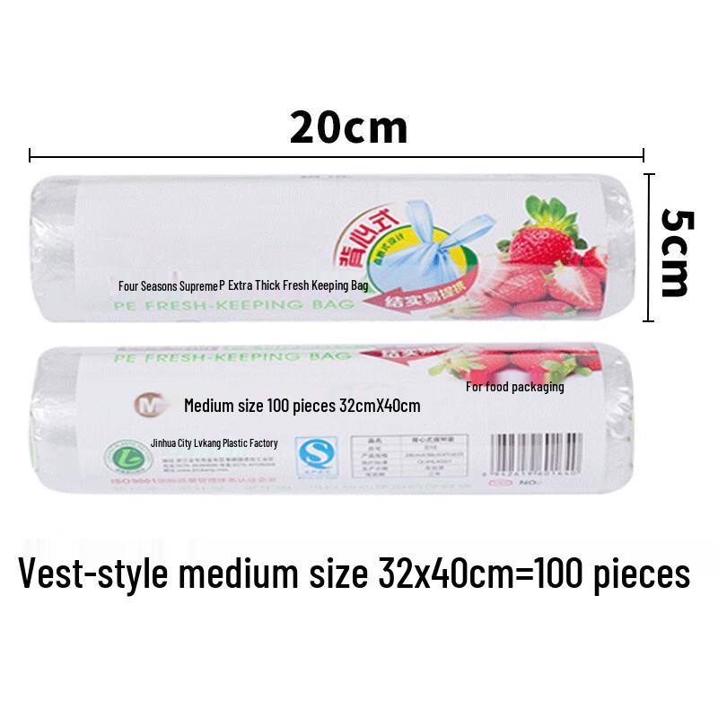 Sijilükang Food-Grade Thickened Fresh-Keeping Bags