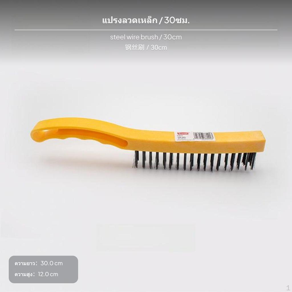 Wire Brush, Carbon Steel Rust Remover, Cleaning Brush for Outdoor Tile Gap, 6764 Yellow 6761 SS