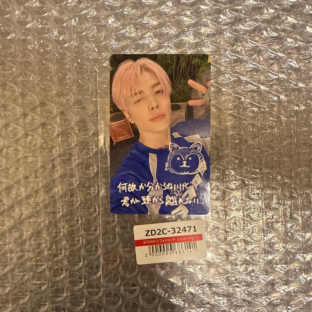 

[USED] &TEAM MAKI MAKI Handwritten Deco Lakidro Vol. 1 Back to Life