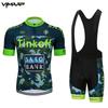 Mens Cycling Jersey Set Short Sleeve Breathable Mesh Bike Apparel Road