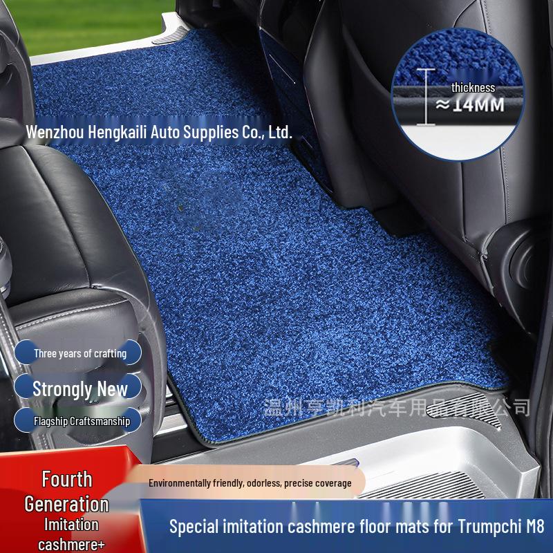 Premium Faux Cashmere Car Floor Mats for Trumpchi M8/E9/E8 - Luxury Business Vehicle Carpets