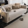 Chenier Sofa Seat Cushion Is Universal In All Seasons, Solid Color Sofa Cover Is Simple And Advanced, Cover Cloth Towel, Non-Slip Sofa Cushion