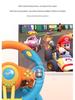 V3Pro 8PXN Spiel-Lenkrad für Mario Kart 8 Rennsimulator (Schalter)