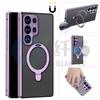 Suitable for Samsung Galaxy S25ultra Mobile Phone Case Magneto Metal Magnetic Suction MagSafe Folding Bracket Cover
