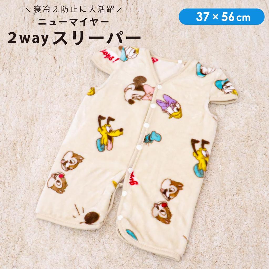 Fluffy Sleeper Disney Mickey 37 x 56 New Warm [un doudou] 2-Way Blanket, & Friends, cm, Coverall, Meyer, Material, NZ1912-G