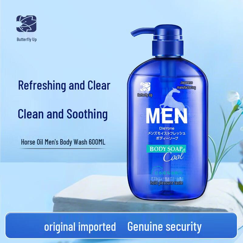 Dieyin Horse Oil Refreshing Shower Gel